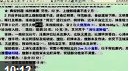 张博士实践技能病例分析题-消化道肿瘤例题