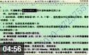 实践技能病例分析例题-腹部闭合性损伤病例