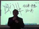 呼吸系统的执业医师考试辅导-张博士视频
