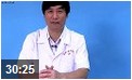 临床执业医师资格考试实践技能考试的注意事项