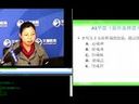 中医内科主治医师考试辅导视频