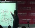 呼吸系统讲课-2011年张博士医考大苗讲课