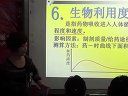 药理学考点分析-临床执业医师资格考试