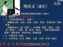 执业医师实践技能考试强化复习