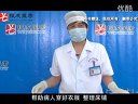 腹腔穿刺术 2013年执业医师实践技能考试