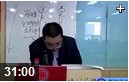 2012年《内分泌系统》张博士执业医师辅导