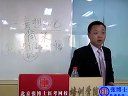张博士临床执业医师考试辅导-精神神经