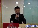 张博士临床执业医师辅导 医学伦理学
