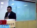 备战2013年执业医师张博士呼吸系统讲课
