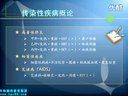 2013年临床执业医师实践技能 传染性疾病病例