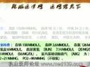 2013年执业医师代谢性酸中毒 血气分析的复习 综合笔试