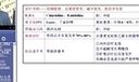 临床执业医师资格考试内科消化系统的复习