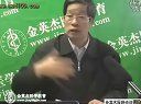 临床执业医师资格考试强化班全集