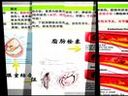 2013年执业医师考试 外科骨折的复习原则