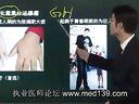 临床执业医师考试 下丘脑垂体疾病的复习