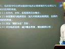 2013年执业医师考试新大纲全面解读