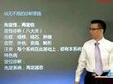 2013年临床执业医师资格考试复习指导