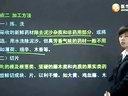 2013年中药师考试辅导 中药鉴定学讲课