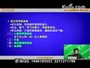 2013年临床执业医师资格考试症状与体征
