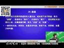 2013年中医执业医师实践技能考试辅导
