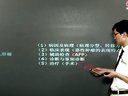 2013年临床执业医师考试 消化系统复习指导