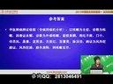 2013年中西医结合执业医师考试 实践技能复习