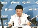 2013年中西医结合医师考试 儿科学课程