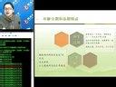 2013年贺银成执业医师30天通关大讲堂01节儿科绪论