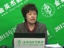 2013年中西医结合执业医师实践技能辅导