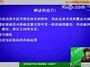 2013年临床执业医师实践技能操作部分辅导