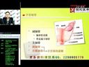 2014年临床执业医师考试 贺银成妇科辅导