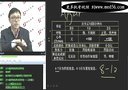 2014年执业医师考试贺银成培训 儿科学课程