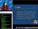 人文综合母婴保健法 执业医师考试卫生法规