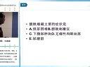 2014年护士资格考试 生命体征的观察护理