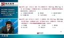 2014年执业医师 骨髓增生异常综合症与白血病辅导
