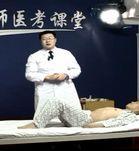 【体格检查第二部】2011年颐恒老师执业医师考试实践技能辅导