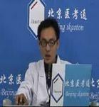 骨科学网上辅导-执业医师考试