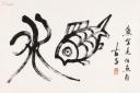 中国篆书书写技法教学视频