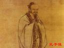 诸子百家思想文化解读教学视频