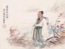屈原历史资料记录讲解教学视频