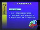 放射肿瘤学的概论 南方医科大学课程