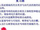 执业药师考试视频-药物化学的视频培训