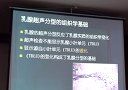 乳腺疾病的超声筛查方法