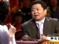 吴圣贤《话说中药》系列视频全集