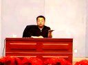中医知识结构和思维方式的讲座下集