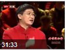 张锡纯山药治阴虚-《这就是中医》