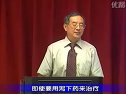 中医中药之芫花巴豆