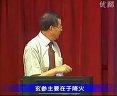 中药学（生地－紫草）