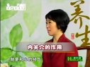 传统中医艾灸治疗冠心病