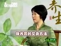 中医艾灸治疗胃痛
